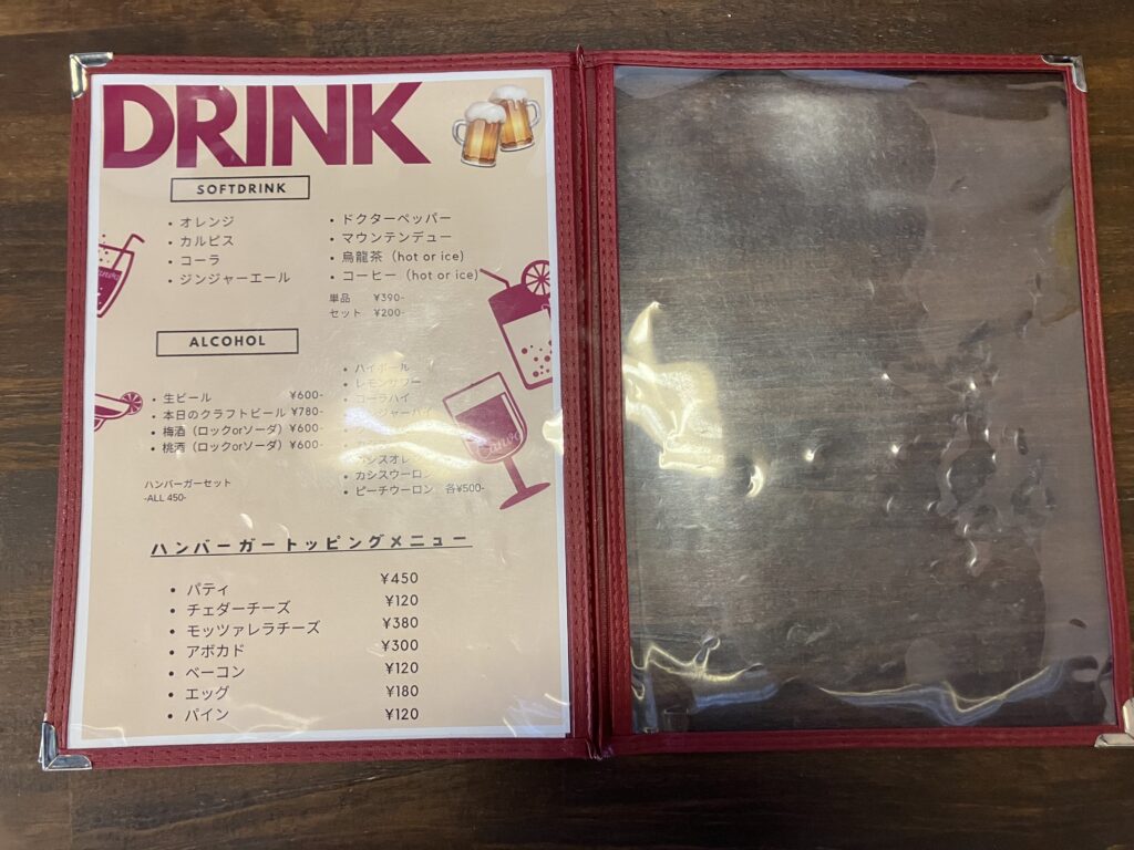 Both Rich ドリンクメニュー