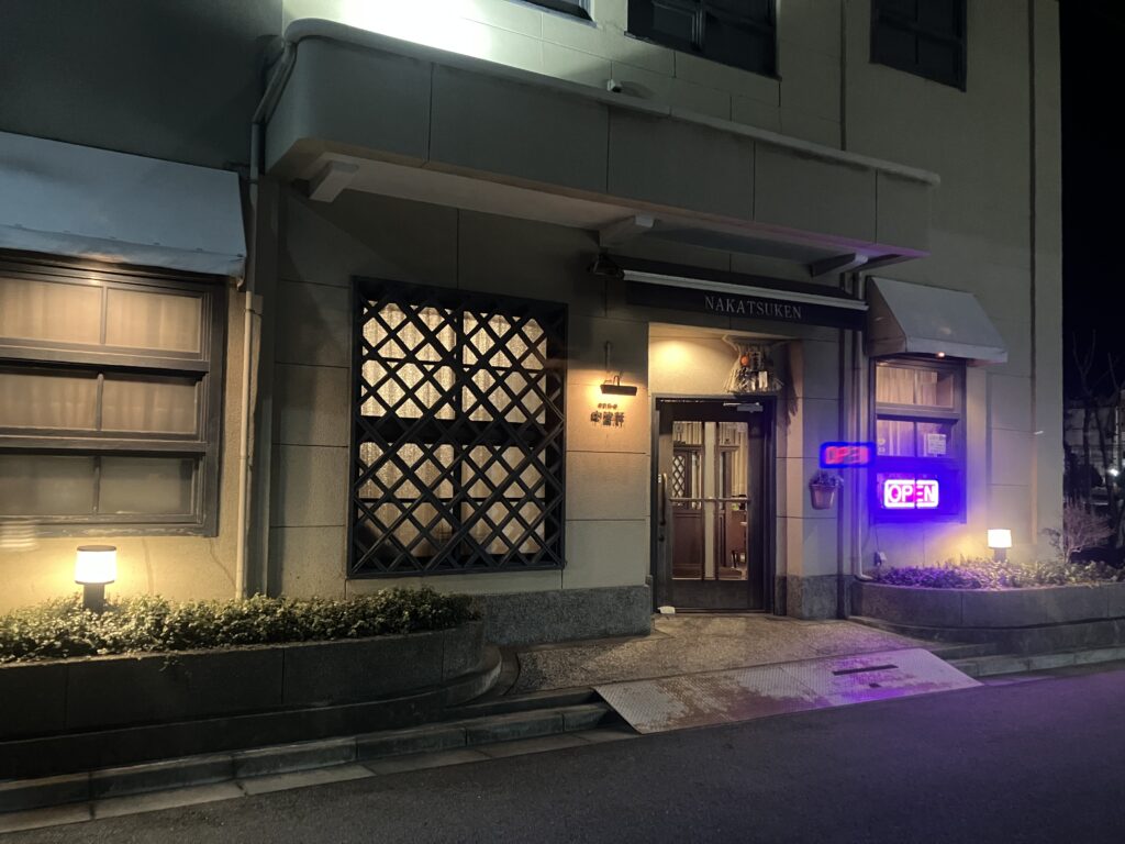 中津軒 外観