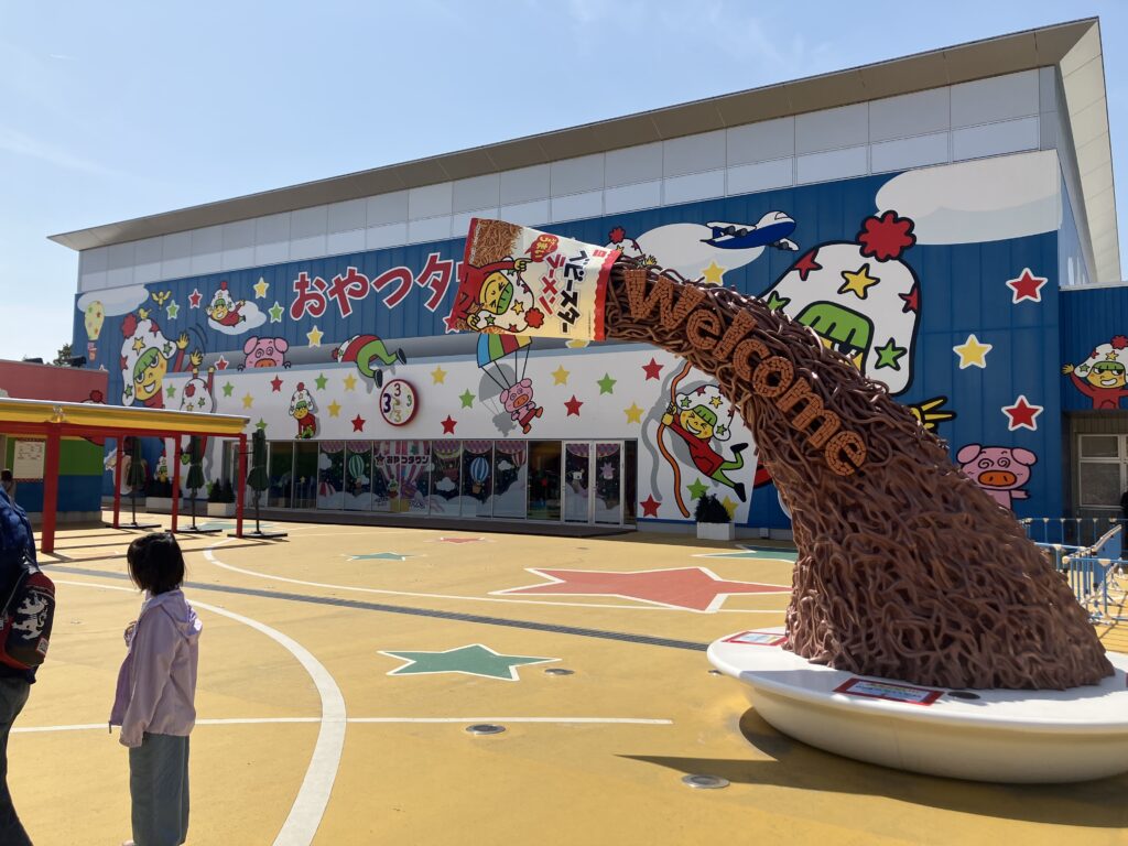 おやつタウン エントランス