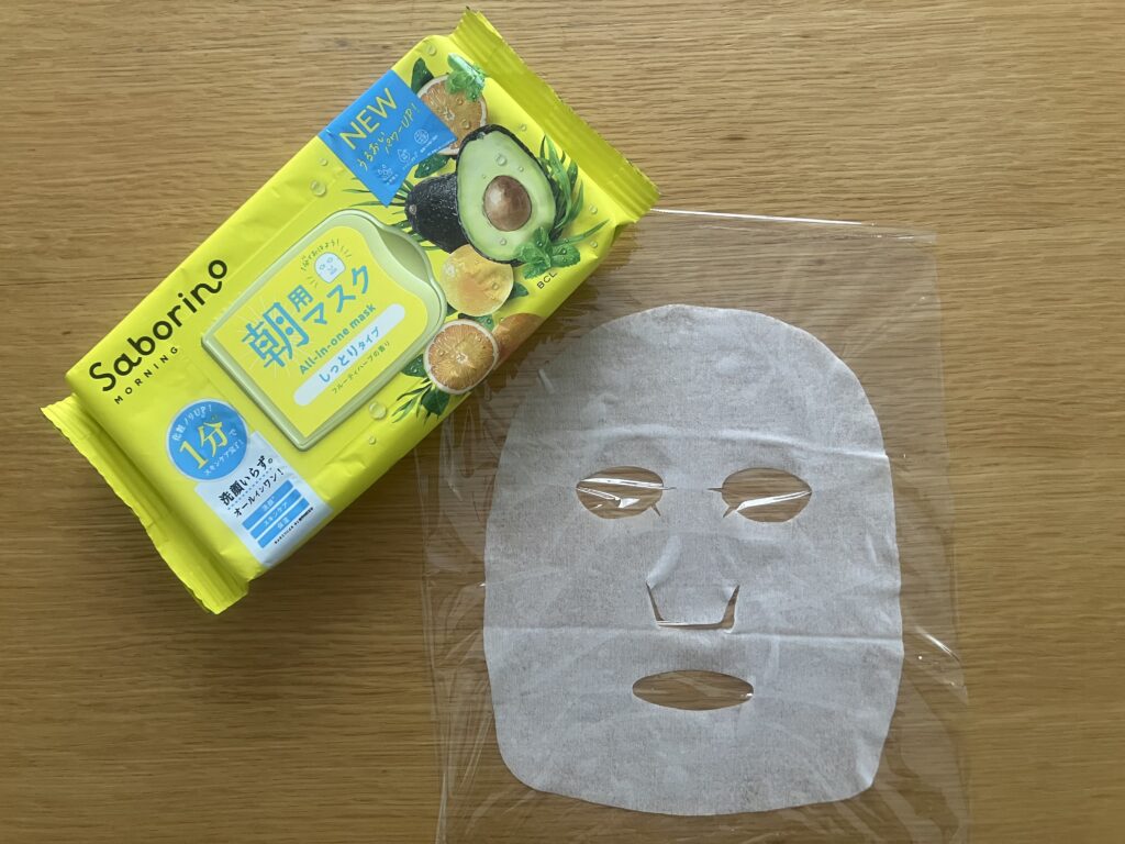サボリーノ 朝用マスク パッケージとマスク