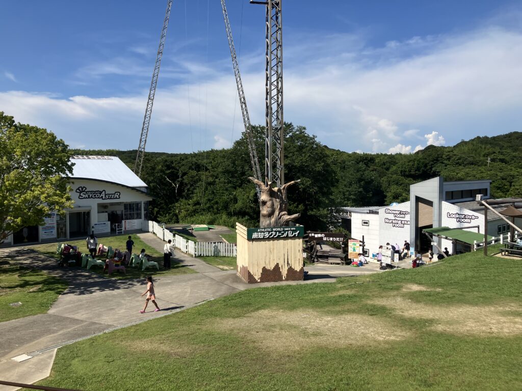 南知多グリーンバレイ スカイコースター